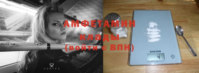 Amphetamine 98%  Татарск 