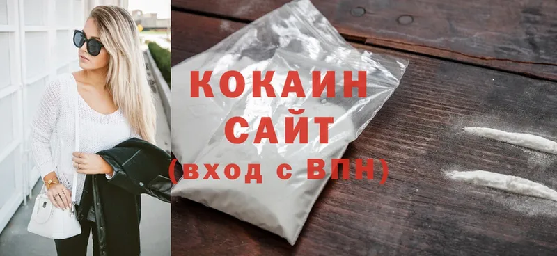 Cocaine 99%  Татарск 