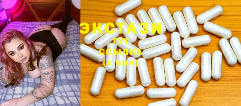 продажа наркотиков  Татарск  Ecstasy ешки 