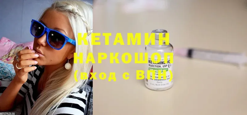 darknet клад  Татарск  Кетамин ketamine 