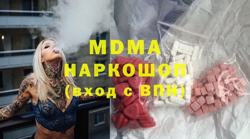 MDMA молли  купить наркотики цена  Татарск 